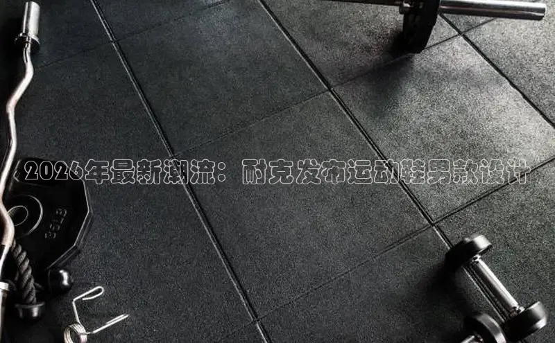 意昂2登录地址