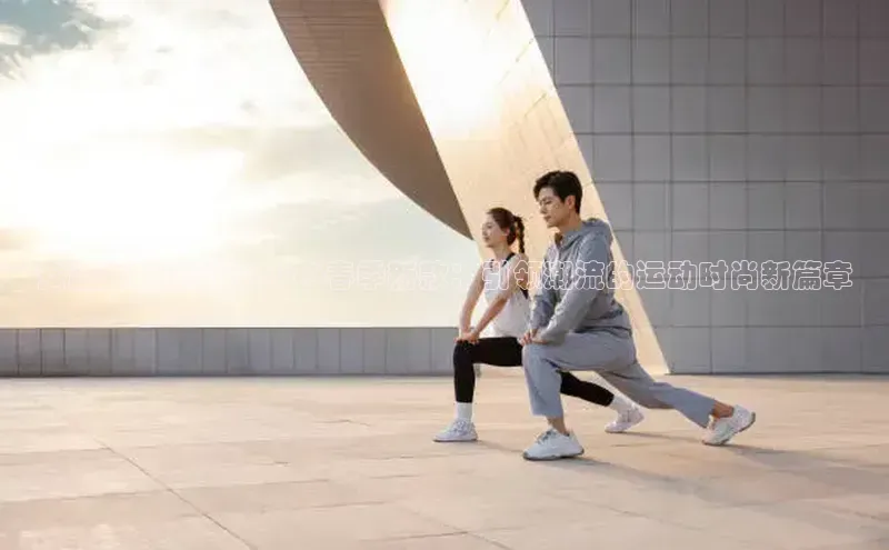 意昂2平台招商