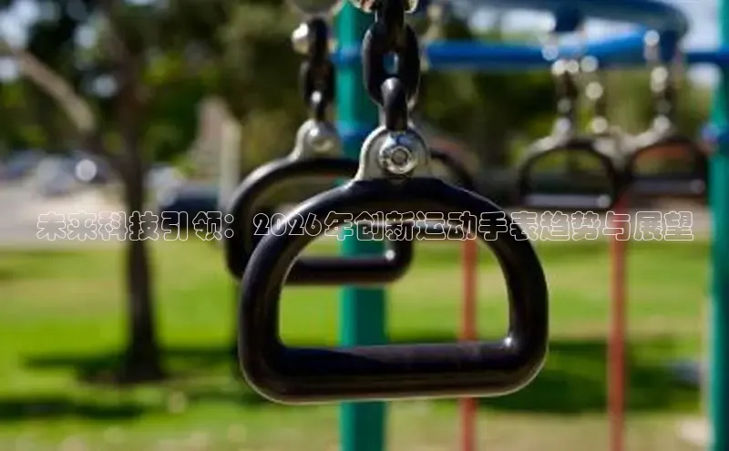 意昂2代理
